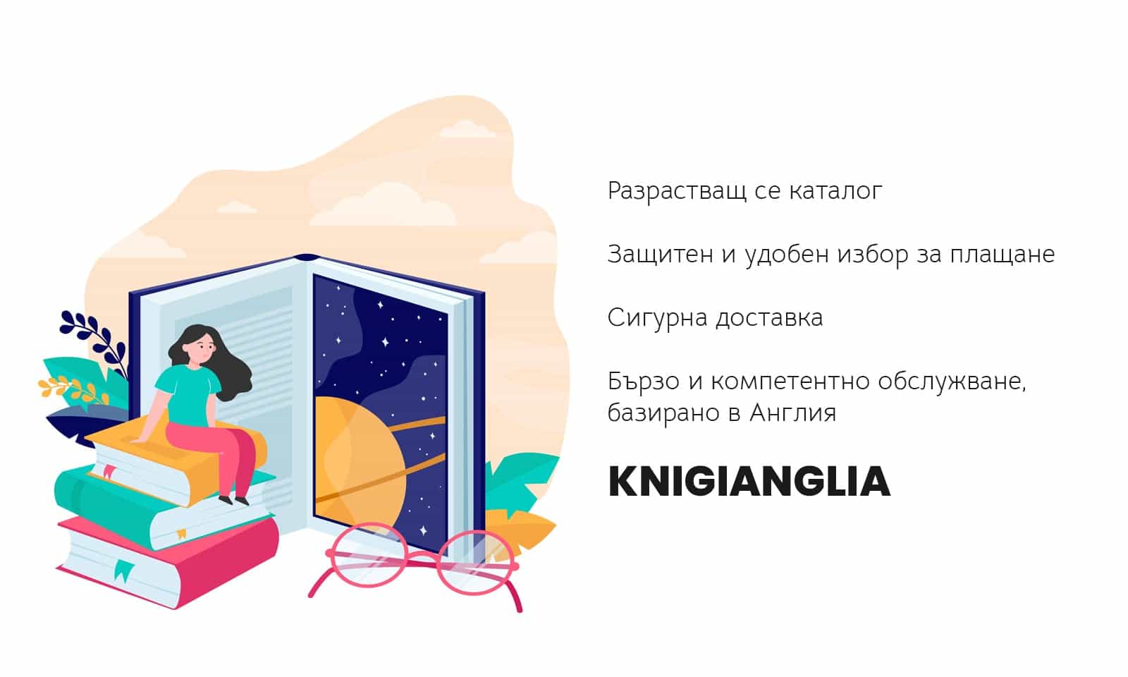 Български книги в Англия, магазин книжарница в UK : КnigiАnglia.co.uk Български книги в Англия, магазин книжарница в UK : КnigiАnglia.co.uk